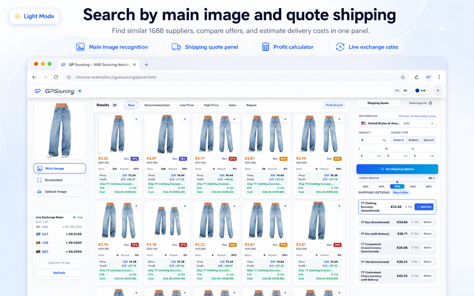 GP Sourcing: Main Image Search